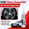 Автомобиль для эксклюзивного использования Для Chery Exeed Rx 1990-2026 Ремонтная ручка для краски Подкрашивание Удаление царапин Сделай сам Автоаксессуары Черный Белый
