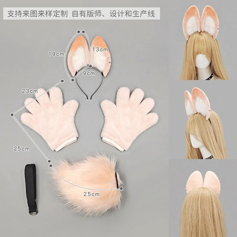 Anime Cosplay Rabbit Ears Headband Tail Paw Set Adults - Zoning Zero Inspired Plush Animal Ear Accessory