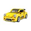 Miniblock Yellow Luxury Car (01046LI)
