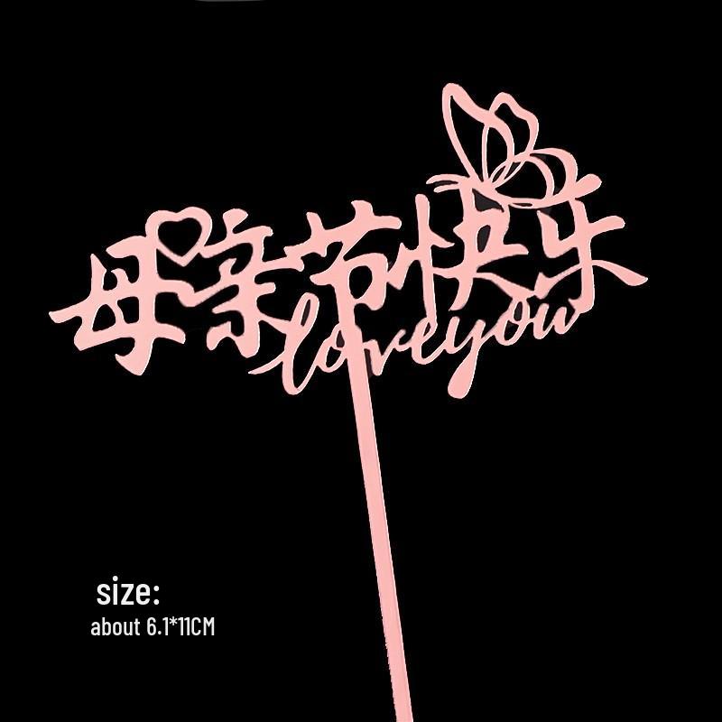 Acrylic Cake Topper - Happy Birthday Mom & Dad, Mother's/Father's Day Decoration