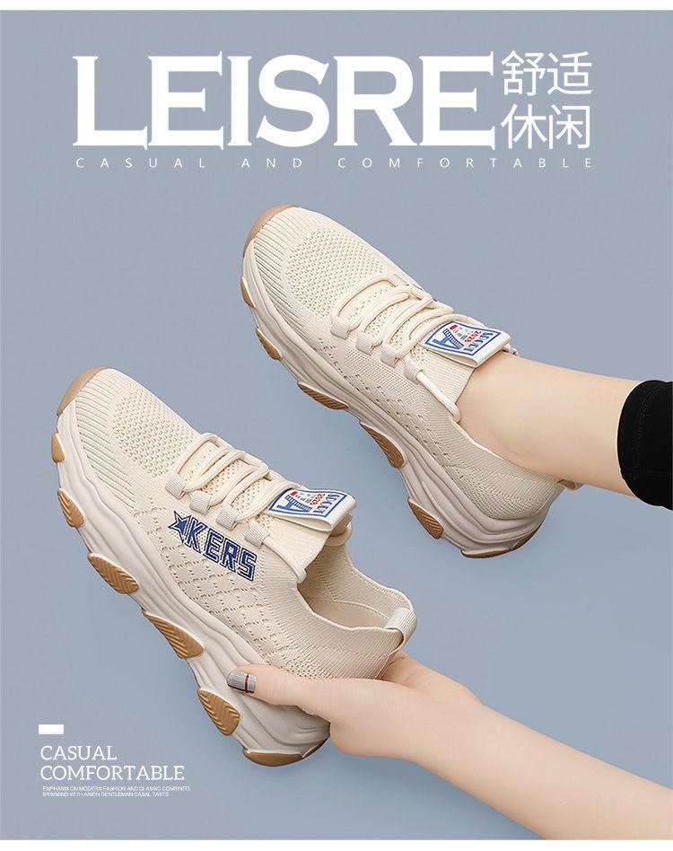 Женская обувь 2024 года, летняя новая летающая плетеная повседневная обувь на тонкой подошве, легкие туфли для папы на мягкой подошве, спортивная обувь, одинарные туфли