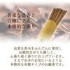 Для буддийского подарка сенко Вечный подарок Ноши Подношение Упаковано Отправляется в подарок благовоние Подношение благовоние Для подарков Подарочная благовоние благовоние