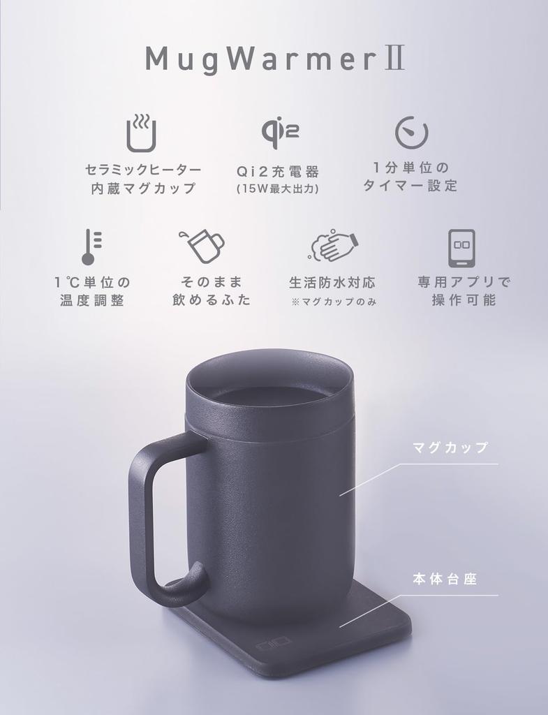 CIO Mug Warmer 2 is a cup warmer and Qi2 wireless It features a heater that keeps your insulated mug warm between 40 and to in Customize settings with