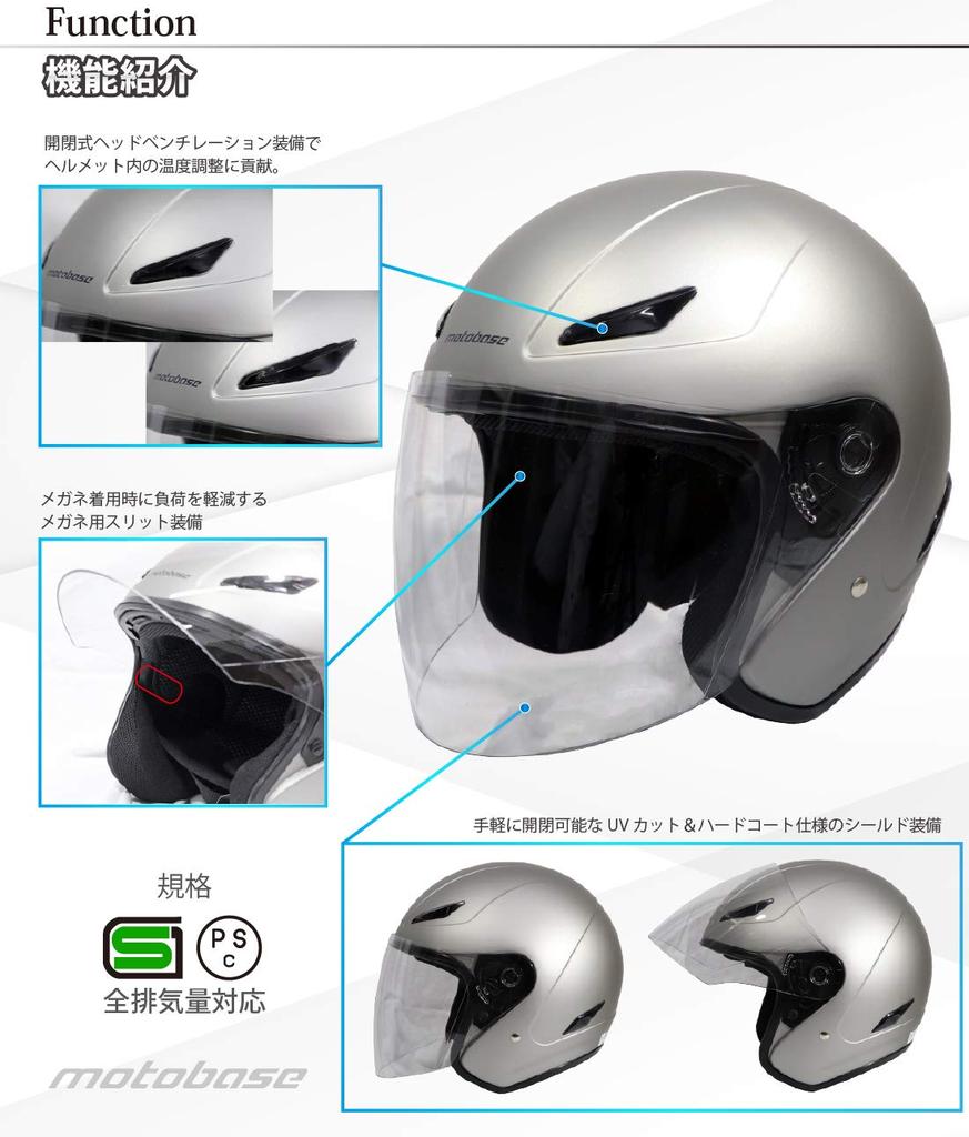 MOTO BASE Стандартный открытый мотоциклетный шлем-джет SG/PSC/MBHL-SJ01 (Матовый черный/XL (61-62cm))