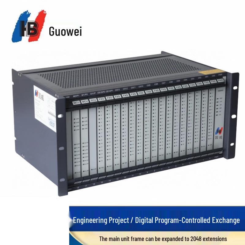 Система IP-телефонии Guowei HB8000 (Китайская версия)