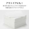 &NE Paper Cloths, Nikii, 30 Sheets, 24cm Wide x 25cm Long, Kitchen Paper, Made in Japan, Thick, Natural Fiber, Quarto-Fold, Mesh Type, Absorbent, 3-Pl