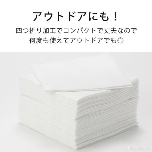 &NE Paper Cloths, Nikii, 30 Sheets, 24cm Wide x 25cm Long, Kitchen Paper, Made in Japan, Thick, Natural Fiber, Quarto-Fold, Mesh Type, Absorbent, 3-Pl