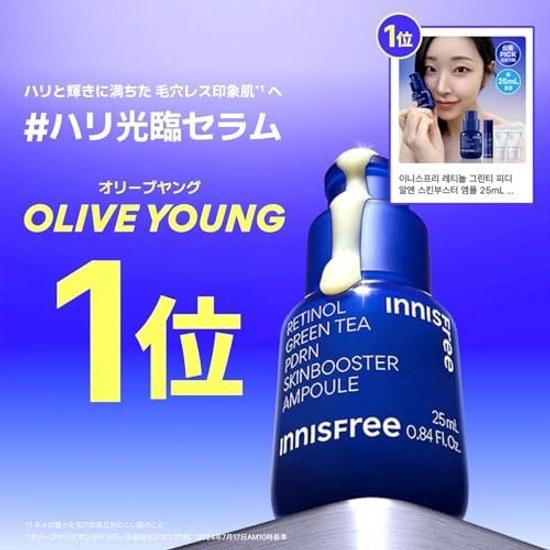 Сыворотка Innisfree Retinol PDRN Advanced 25 мл (подлинный продукт) чистота упругость сияние низкое раздражение чувствительная кожа уход за проблемной кожей Retisca эссенция увлажнение