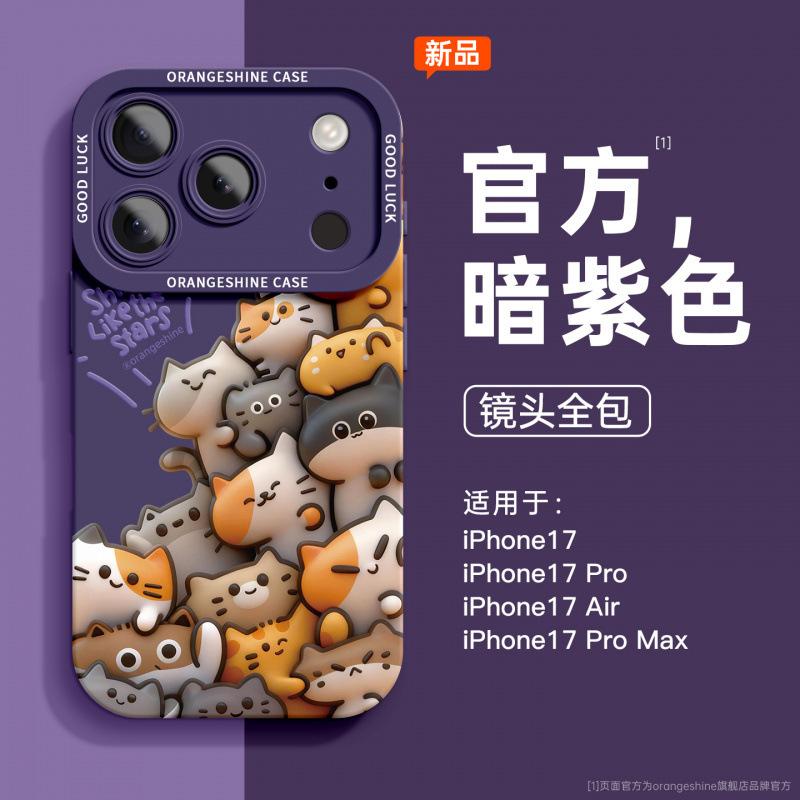Подходит для чехла мобильного телефона Apple 17promax, новый iphone13pro супер хит 16 тренд 15pro продвинутое ощущение 14