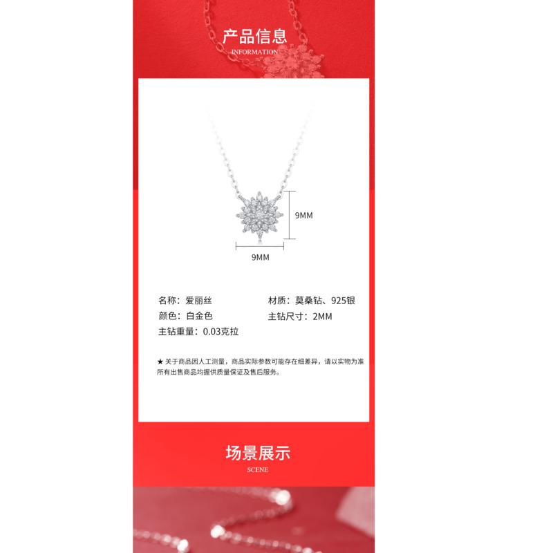 Bague Ringen Серебряный комплект S925 с подвеской из муассанита 1 карат на тему подсолнуха, модное ожерелье Алиса