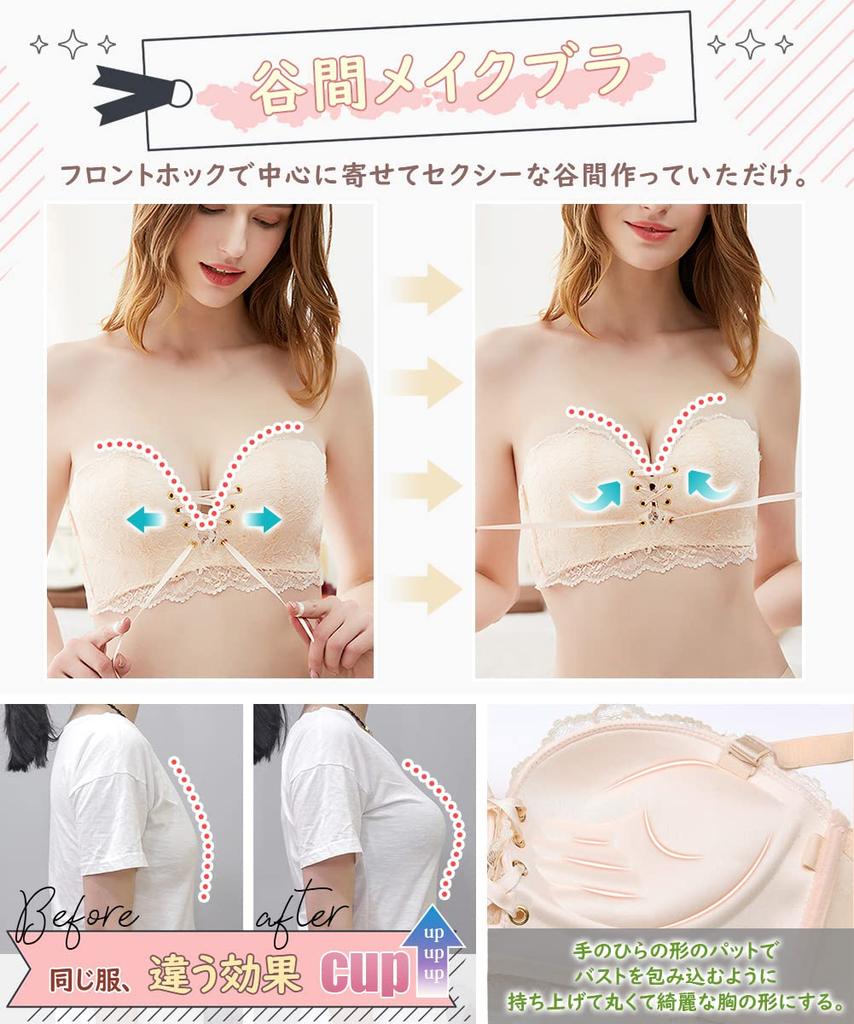 Allanve Бесшовный бюстгальтер без бретелек с косточками, Съемные чашки, Прочный бюстгальтер-топ-труба без бретелек для платьев, Кружевной, Супер-поддерживающий [Беспроводной, Место, Бретели] [Декольте