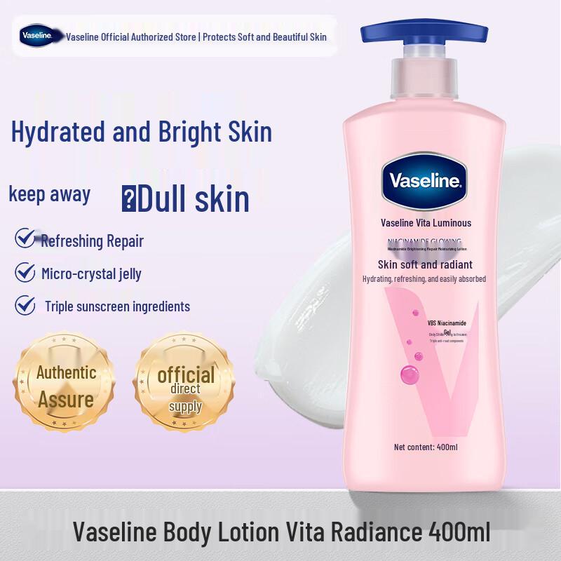 Vaseline Витаминный осветляющий лосьон для тела