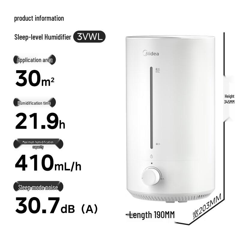 Midea CS-3VWL 4,5 л Ультразвуковой увлажнитель холодного пара Вилка CN (адаптер в комплекте)