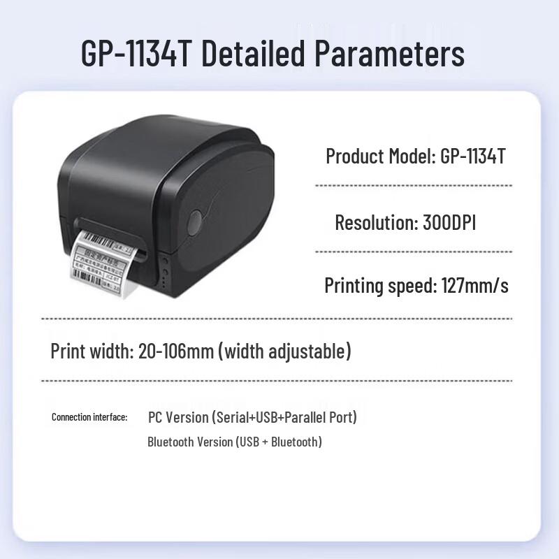Gprinter 1134T Bluetooth Thermal Transfer Label Printer CN plug (adapter included)