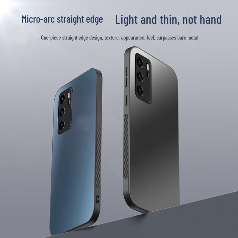 Матовый чехол для телефона Rehua AG с защитой от отпечатков пальцев для Huawei