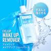 MAYBELLINE New York Eye Lip Makeup Remover 70ml Cleansing Water Makeup Remover + Wipe-off