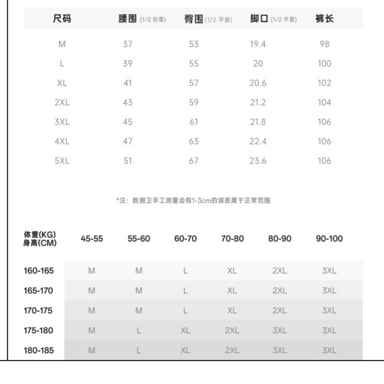 Hello Hipanda, Panda high-end fashion ice silk cool feeling loose straight leg pants