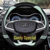 Geely Emgrand Steering Wheel Cover - Cartoon Design for GSGL/Boyue Pro/Xingrui/Visions/Binyue/Binrui Models
