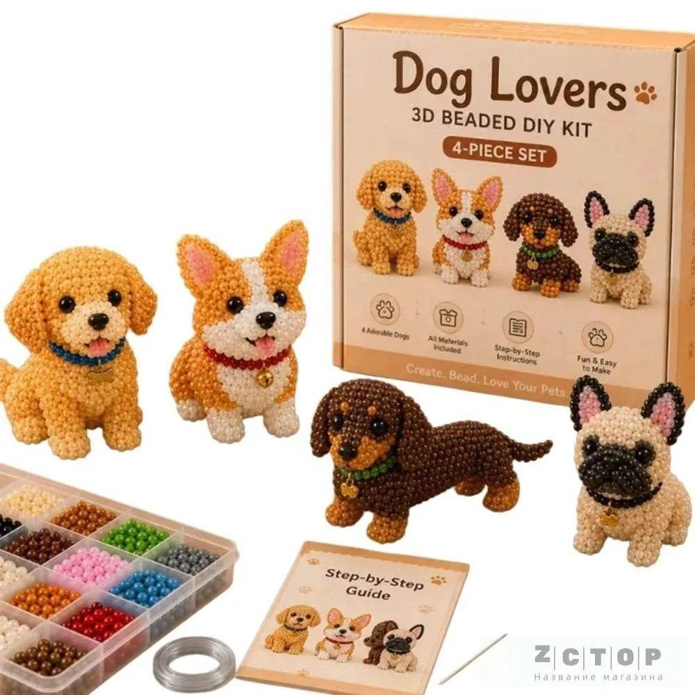3d beaded figure creative kit