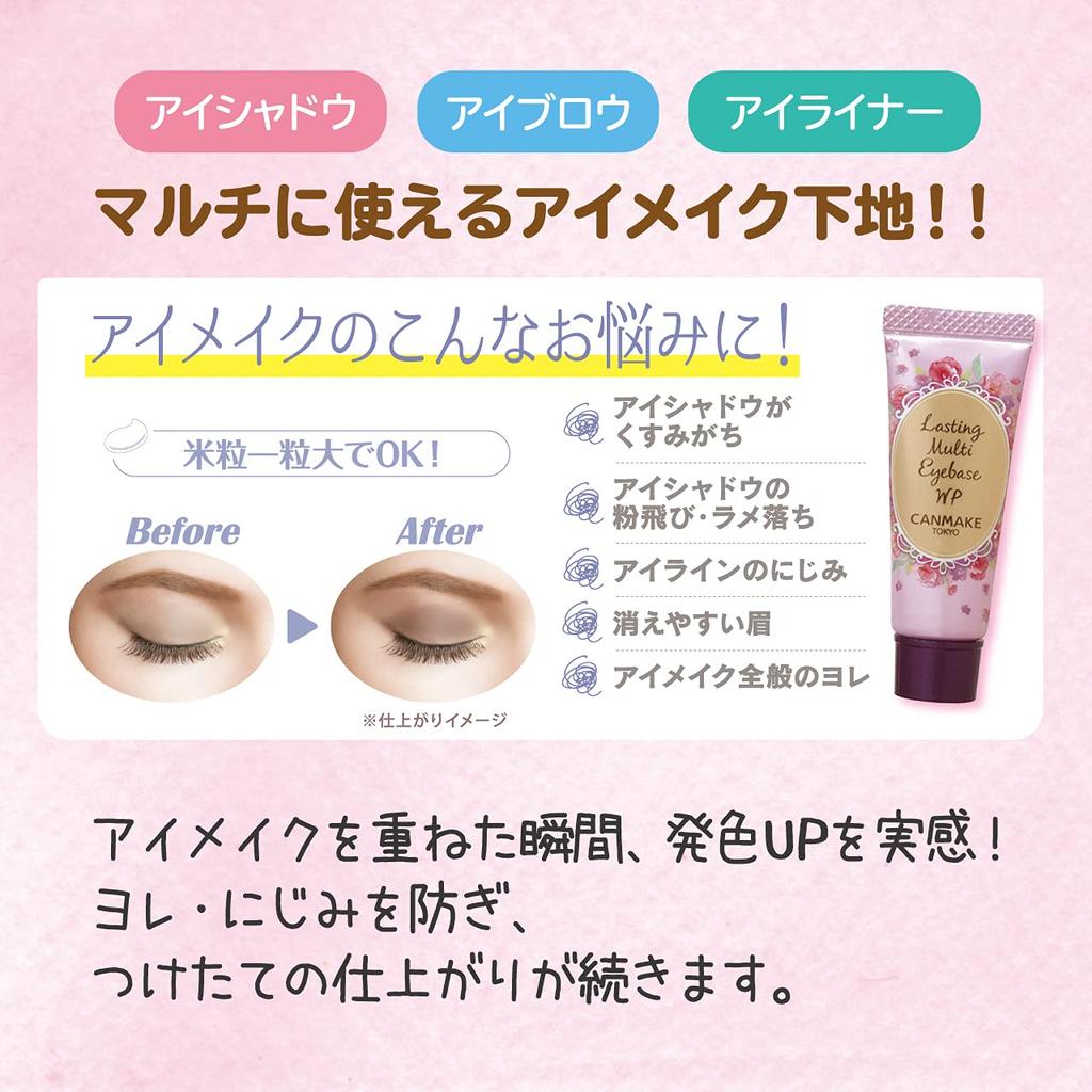 Canmake Lasting Multi Base Eye Base WP01 Frosty Clear 8g