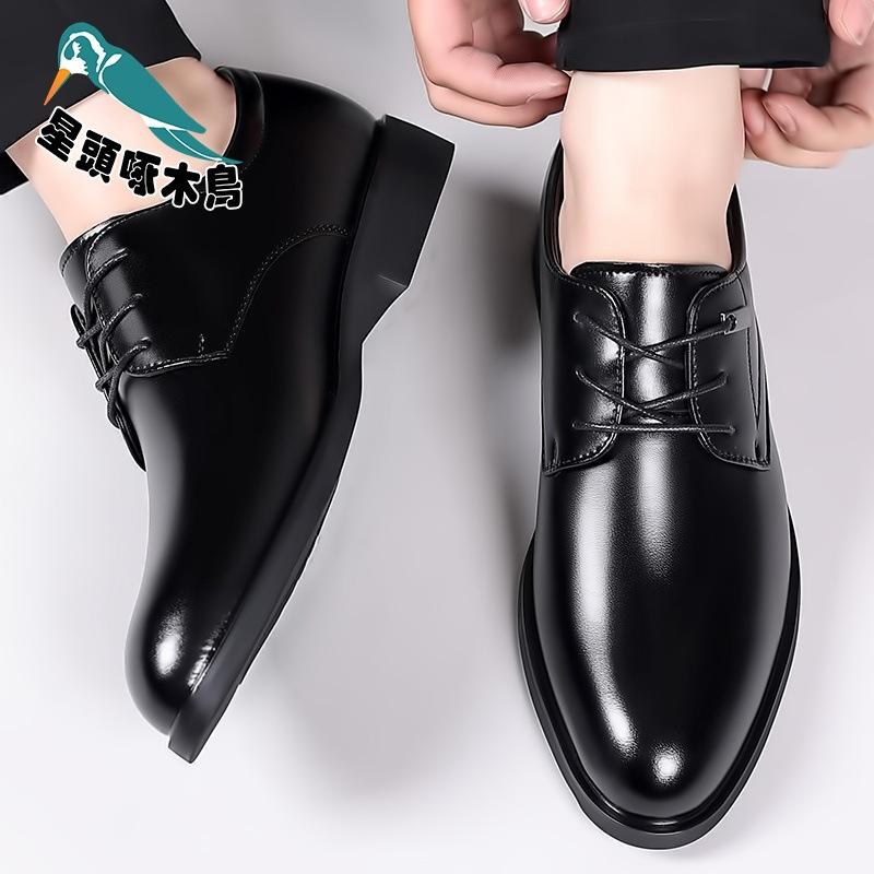 Новая кожаная мужская обувь осень новая дышащая мягкая кожа повседневная рабочая деловая помощь кожаная обувь
