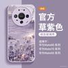 Применимо к чехлу для мобильного телефона Huawei mate80, полностью закрывающий, новый чехол mate70, mate60pro, магнитный держатель 50pro