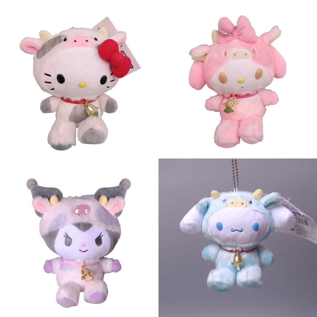 Lovely Kuromi My Melody Zodiac Cow Plush Toy Keychain Pendants Xmas Gift
