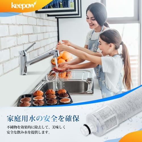 KEEPOW JF-20 Water Purifier Cartridges, Replacement Cartridges for JF-20-T, JF-20TK-SW, SF-T20, JF20TTO, and JF20TK, Compatible with JF-20 Integrated