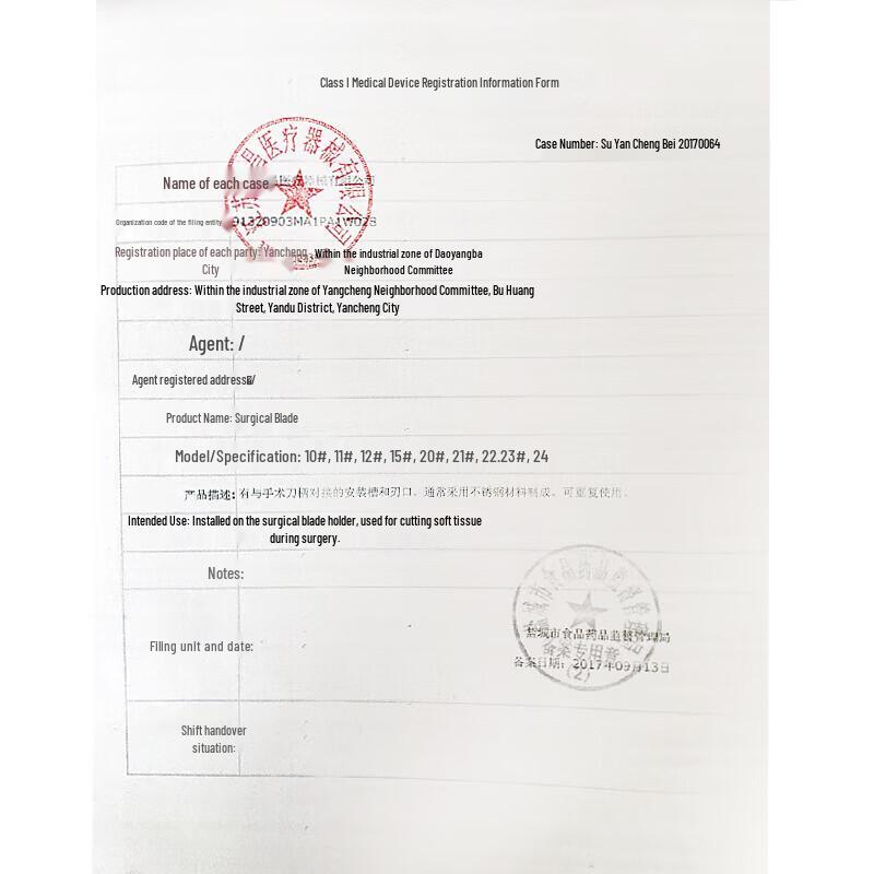 Одноразовые медицинские хирургические лезвия из углеродистой стали
