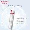 WINONA Прозрачный солнцезащитный крем SPF48 PA+++ 15 г