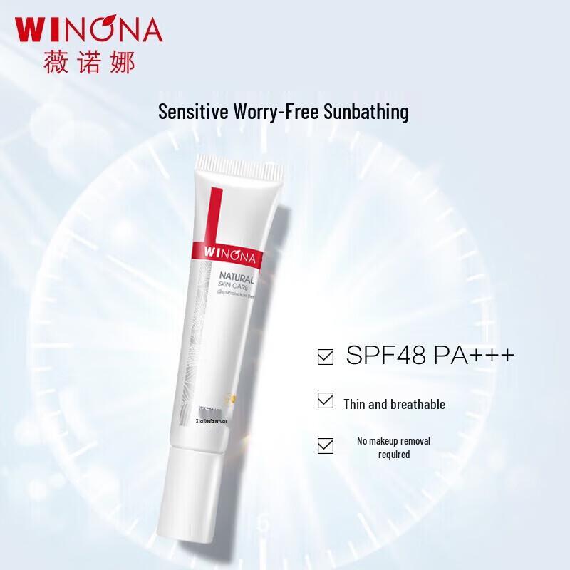 WINONA Прозрачный солнцезащитный крем SPF48 PA+++ 15 г