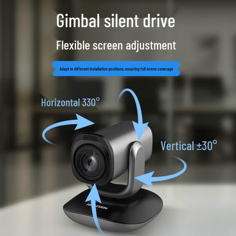 Hikvision 4K UHD USB PTZ Conference Camera (CN version)