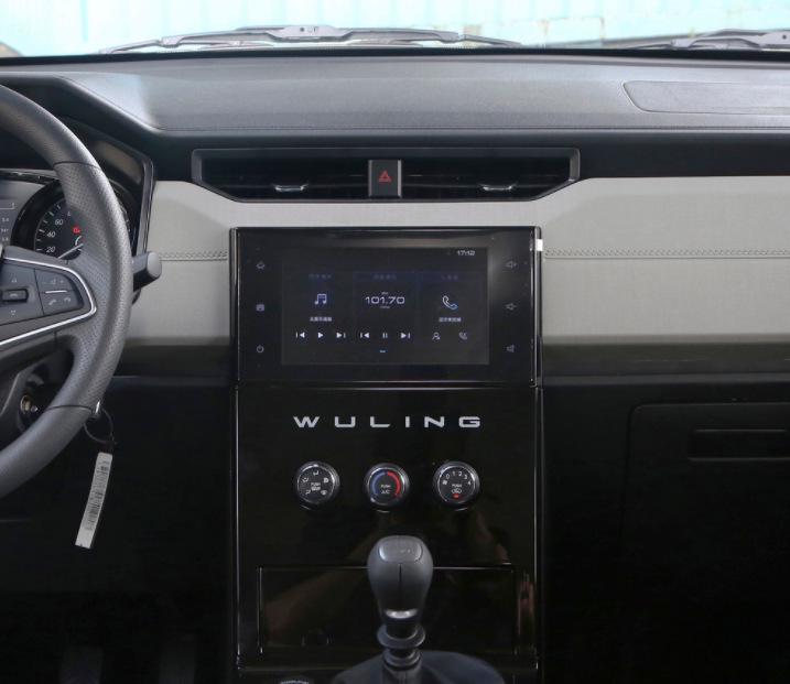 25W Tempered Glass Navigation Screen Protector for Wuling Capgemini, Journey, Jiachen, Bingo Plus, and Xingchi.