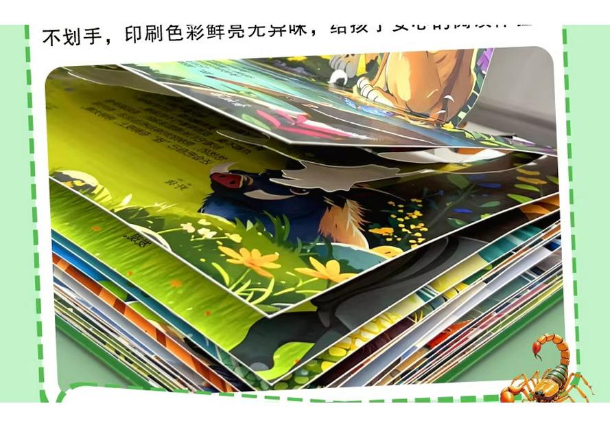 3D-книга-раскладушка «Царство животных»: Серия «Природа раскрывается» для детей 3-6 лет - Детская наука и раннее образование