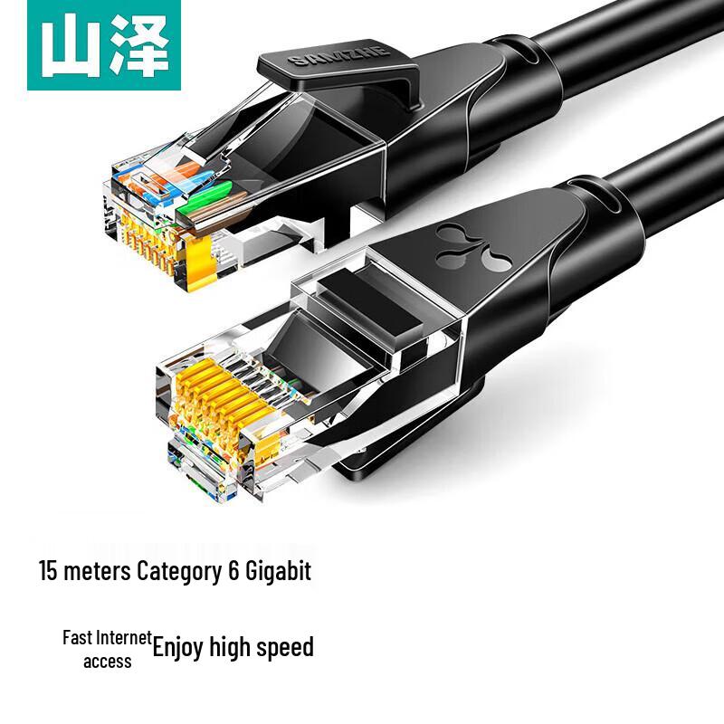 Samzhe CAT6 Ethernet Cable