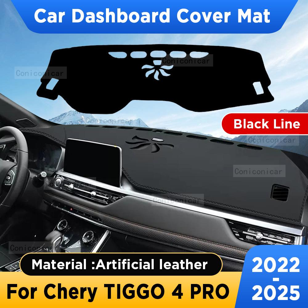 For Chery TIGGO 4 Pro -2025 Accessories Car Dashboard Cover Mat Artificial leather Sun Shade Pad trument Panel Carpet