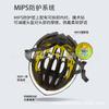 Шлем MOON MIPS для мужчин и женщин — для шоссейного и горного велоспорта на открытом воздухе