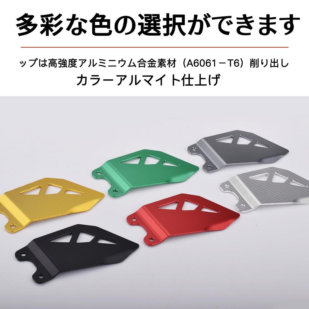 Защита пятки LEDISHUN для Kawasaki Ninja ZX-10R 2011-2024 (черный)