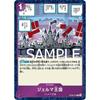 One Piece Card Game [Pirate Flag Form Processing] RB01/OP06-079 Germa Kingdom (C) ONE PIECE CARD THE BEST [PRB-01]