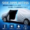 Mechanic Convenient Car Cover with Side UV Breathable 480 x 190 x 150 [Automotive Supervised] Zipper, Waterproof, Snowproof, Dustproof, Protection,