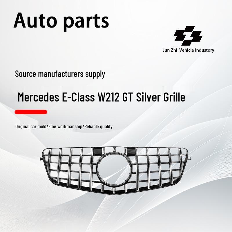 Запасная решетка радиатора для Mercedes-Benz E-Class W212 2009 года (GT Серебристый)