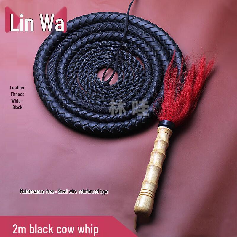 Кожаный хлыст Lin Wa для фитнес-тренировок
