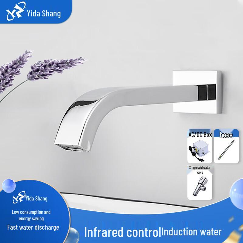 Yidashang Автоматический сенсорный настенный смеситель для раковины