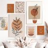 Абстрактные геометрические листья, линия, холст, картина в стиле бохо, современные постеры, настенная художественная печать, картина для спальни, гостиной, домашний декор