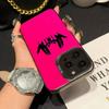 Чехол для телефона Rapper J-JuL C'est Pas Des Lol для iPhone 17 Air 16e 15 14 13 12 11 Pro Max Plus Mini SE Матовая задняя сторона Серебристая крышка