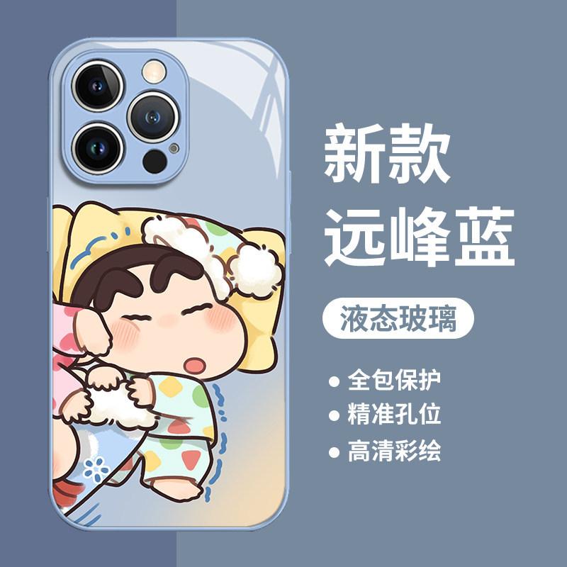 Nini sleeping подходит для чехла для мобильного телефона Apple 17promax iPhone16/15 мультяшный 14 стекло 13 индивидуальность 1