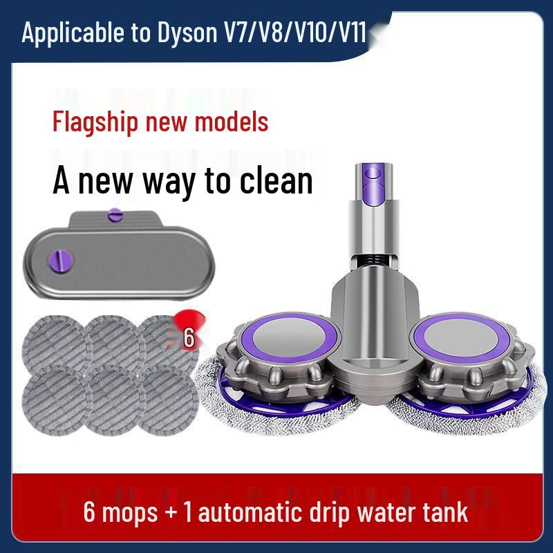 Совместимая насадка-электрошвабра для Dyson V6/V7/V8/V10/V11 – Очиститель «Все в одном» с функцией всасывания и влажной уборки