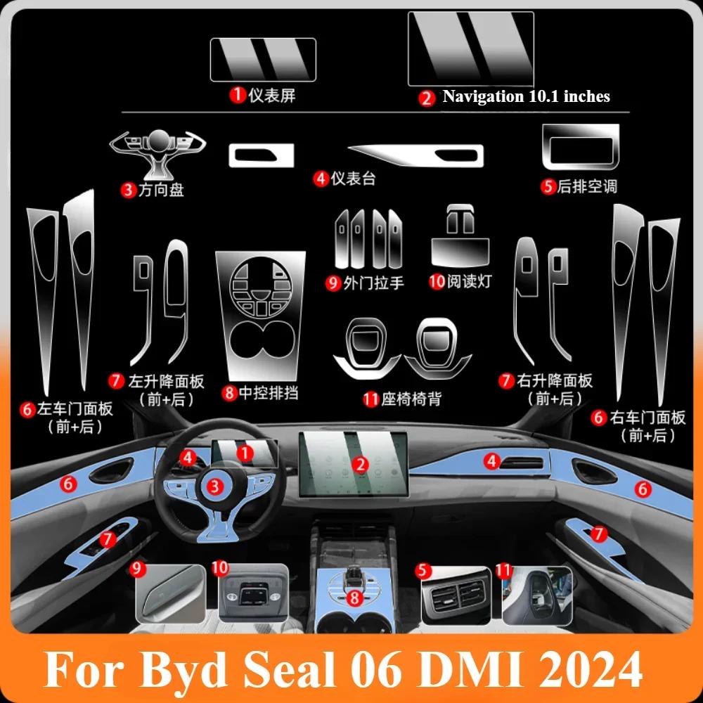 Для Byd Seal 06 DMI 2024 Аксессуары для салона Пленка прозрачная TPU PPF Панель переключения передач Центральная консоль Защитная наклейка от царапин