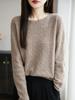 Женский повседневный свитер крупной вязки свободного кроя с круглым вырезом и длинными рукавами