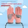 Kids' Fleece-Lined Winter Gloves: Warm, Non-Slip for Outdoor Cycling, Boys & Girls